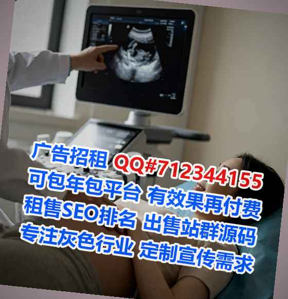 涡阳借卵子投资经营部
